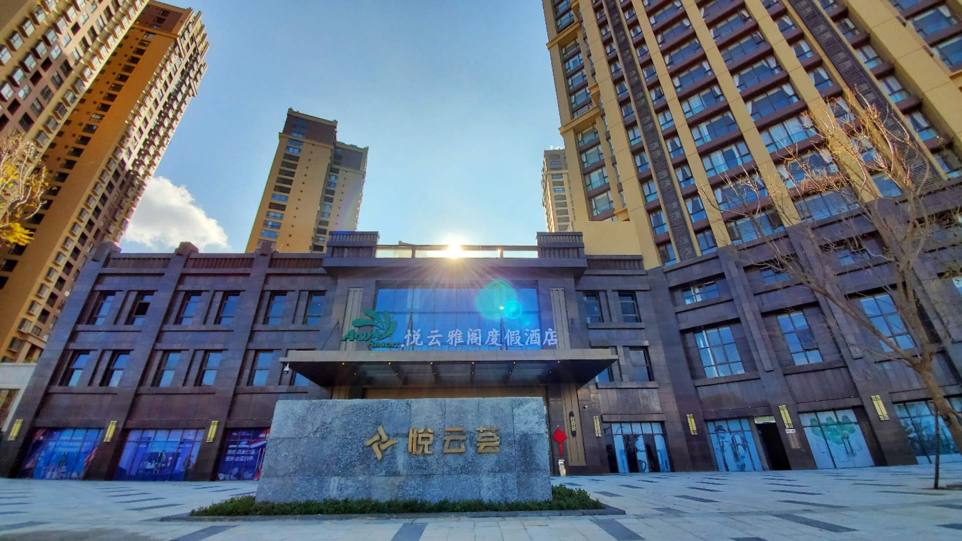 大理酒店預訂