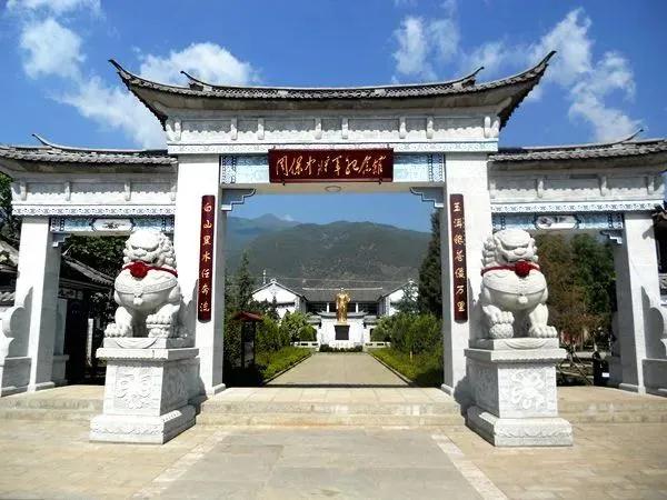 大理紅色旅游、大理研學旅游、大理會議旅游推薦路線