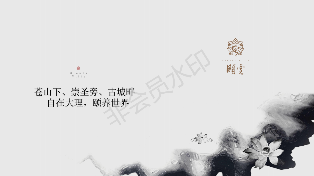 大理頤云度假養生酒店，確實比較高逼格，吃完飯去古城轉一圈，酒吧聽聽歌曲！巴適的很  ?