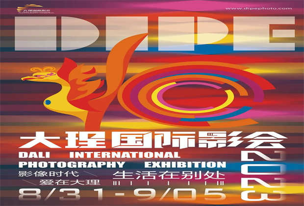文旅周刊｜云南文旅宣傳推介會走進長沙、大理州文旅局聯合交警等多部門開展路檢路查