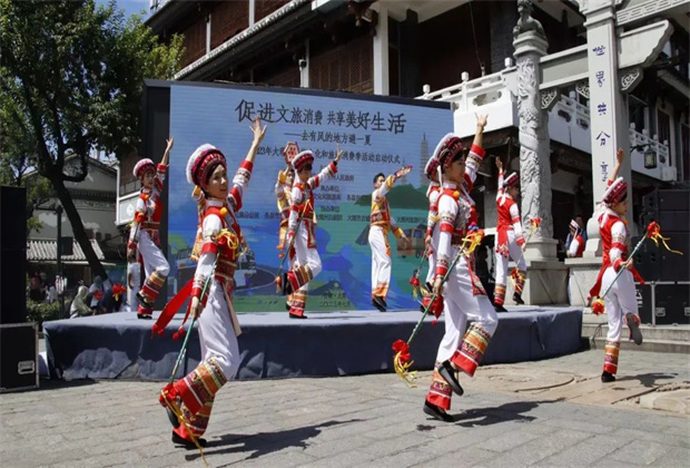 精彩紛呈！2023年大理州暑期文化和旅游消費季活動啟動